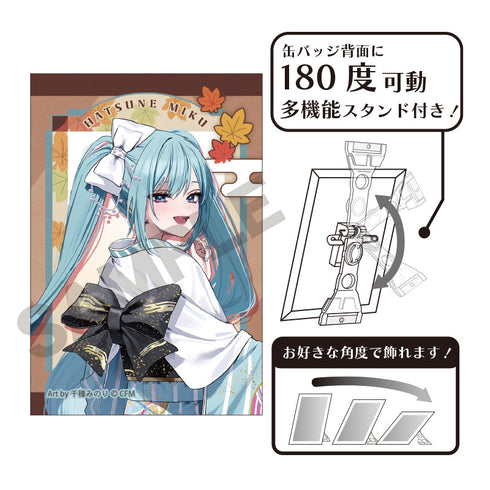 『初音ミク』アート缶バッジ 振り向き
